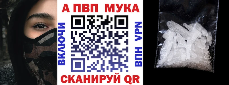 наркота  Михайловск  OMG зеркало  нарко площадка телеграм  Alpha-PVP СК 