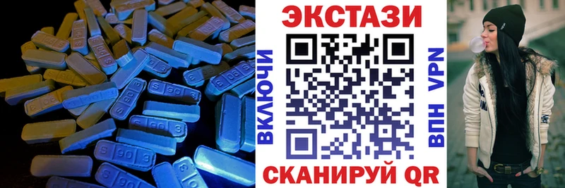 закладка  Михайловск  ЭКСТАЗИ VHQ 
