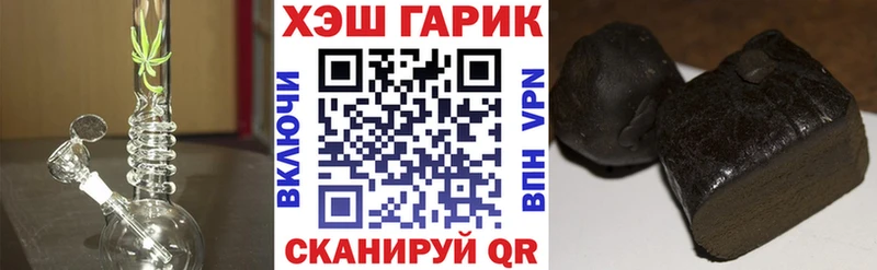 ГАШИШ Изолятор Михайловск
