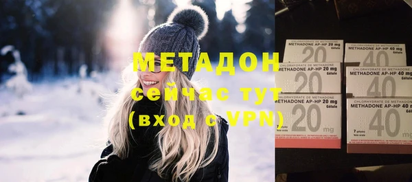 ПСИЛОЦИБИНОВЫЕ ГРИБЫ Армянск