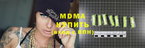 стаф Арсеньев