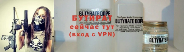 прущая мука Аркадак