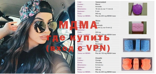 mdpv Алзамай