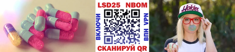 LSD-25 экстази кислота  Михайловск 