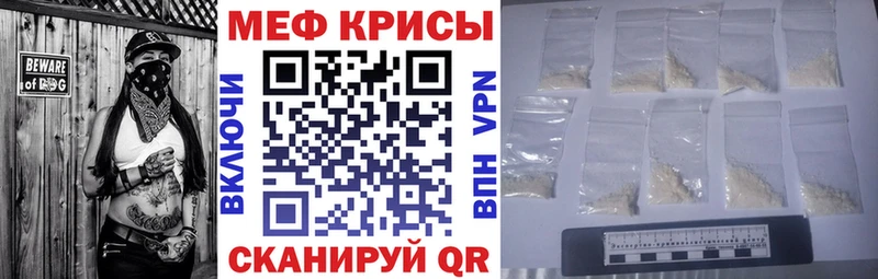 купить наркоту  Михайловск  Мефедрон mephedrone 