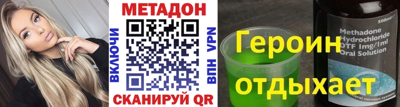 наркота  Михайловск  нарко площадка официальный сайт  Метадон кристалл 