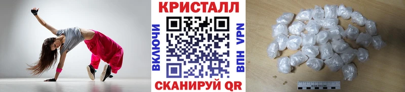 МЕТАМФЕТАМИН витя  площадка Telegram  Михайловск 