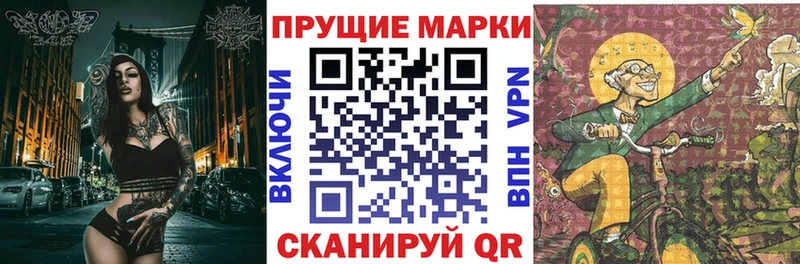 Марки N-bome 1,8мг  закладки  Михайловск 