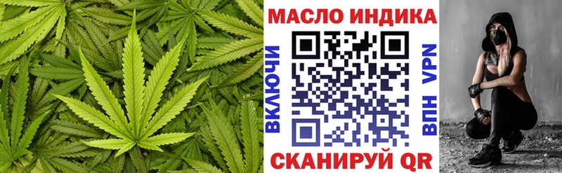 наркошоп  Михайловск  Дистиллят ТГК Wax 