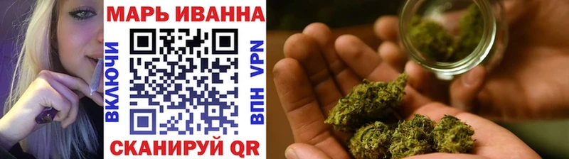 Каннабис LSD WEED  купить наркотик  Михайловск 